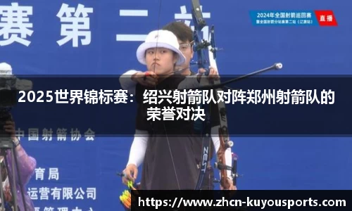 ku游体育