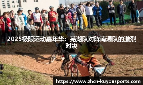 ku游体育