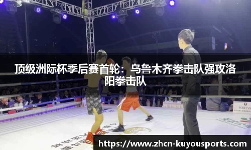 ku游体育官方网站