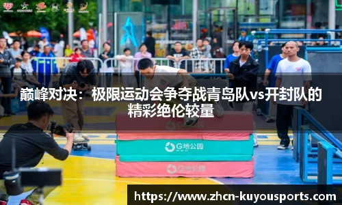 ku游体育官方网站