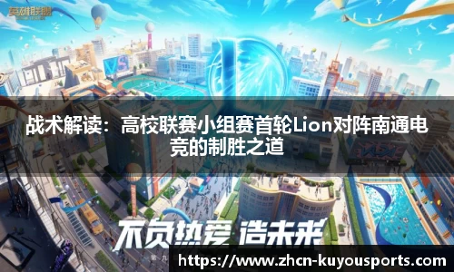 ku游体育官方网站