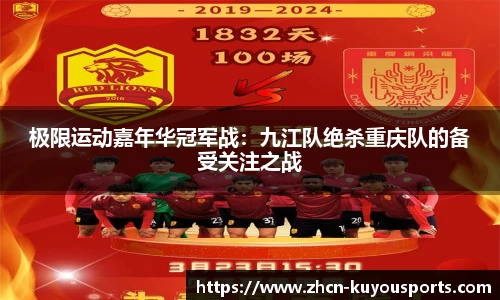 ku游体育
