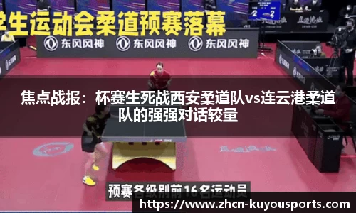 ku游体育官方网站