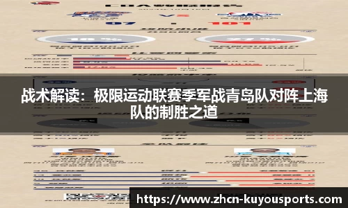 ku游体育官方网站