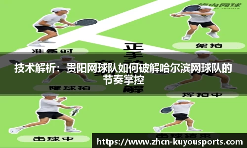ku游体育官方网站