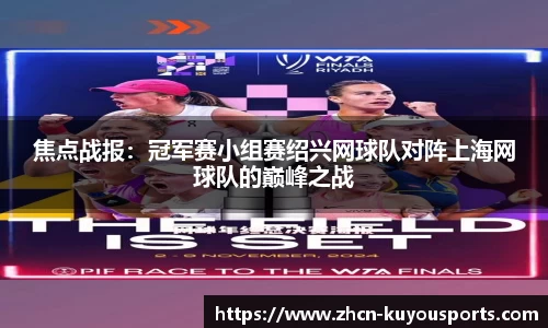ku游体育官方网站