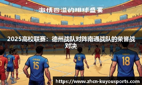 ku游体育