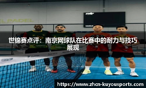 ku游体育