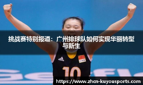 ku游体育