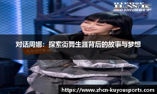 ku游体育