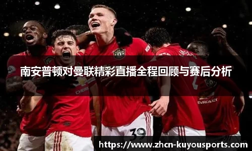 ku游体育官方网站