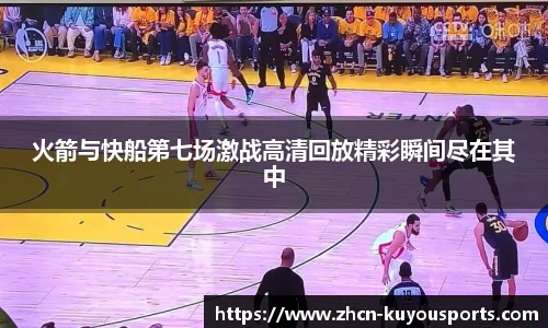ku游体育官网