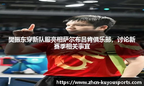 ku游体育官方网站